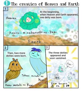 The Beginning of Japan Mythology:The Creation of Heaven and Earth
