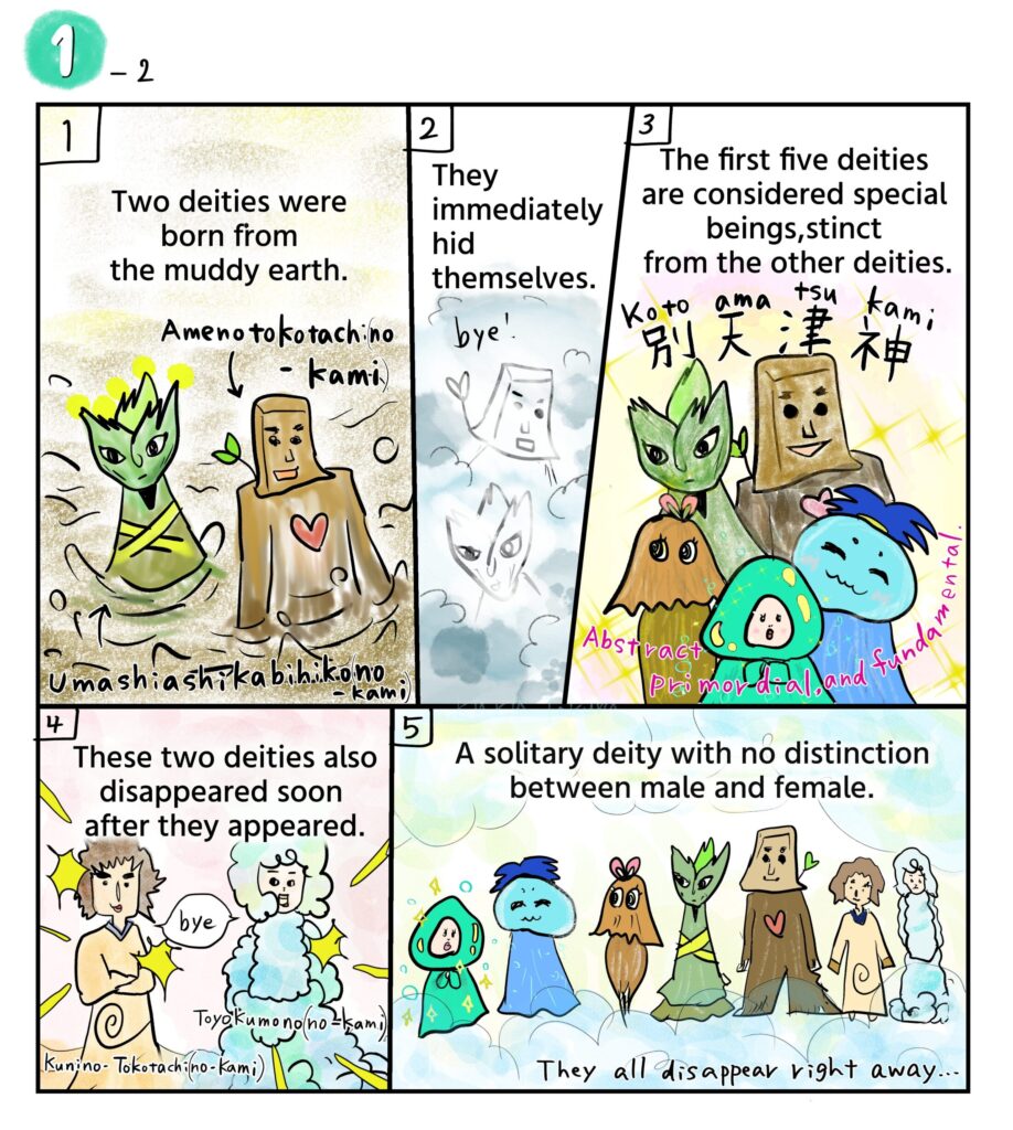 The Beginning of Japan Mythology:The Creation of Heaven and Earth