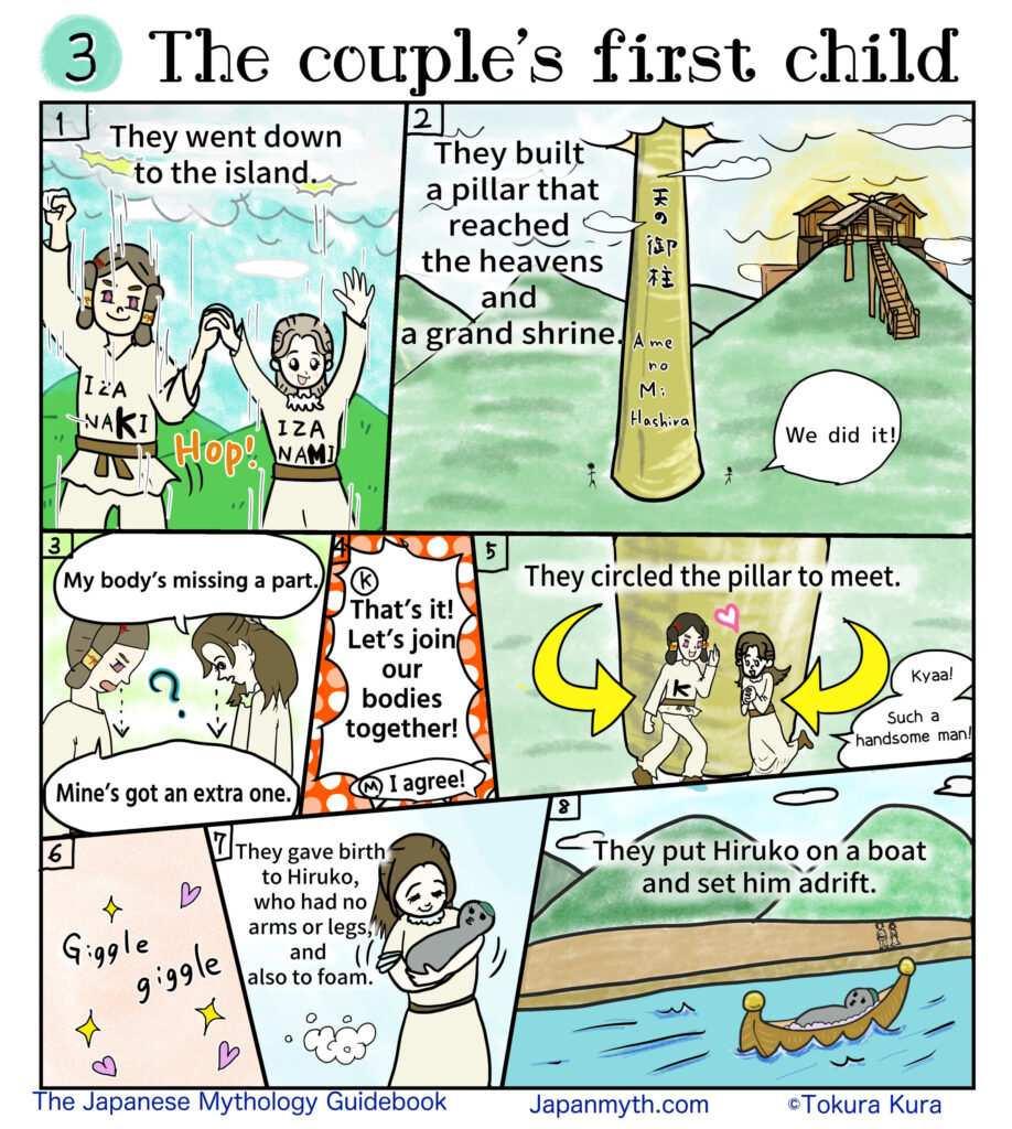 Japanese mythology comic page showing Izanaki and Izanami building the Heavenly Pillar, circling it to unite, and giving birth to Hiruko before setting him adrift on a boat.