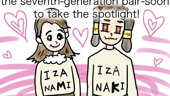 2. The Birth of the Land