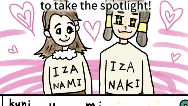 2. The Birth of the Land