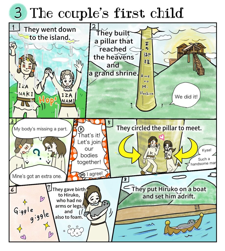 Japanese mythology comic page showing Izanaki and Izanami building the Heavenly Pillar, circling it to unite, and giving birth to Hiruko before setting him adrift on a boat.