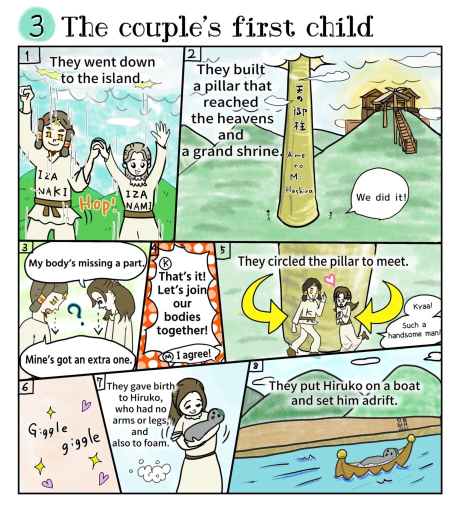 Japanese mythology comic page showing Izanaki and Izanami building the Heavenly Pillar, circling it to unite, and giving birth to Hiruko before setting him adrift on a boat.