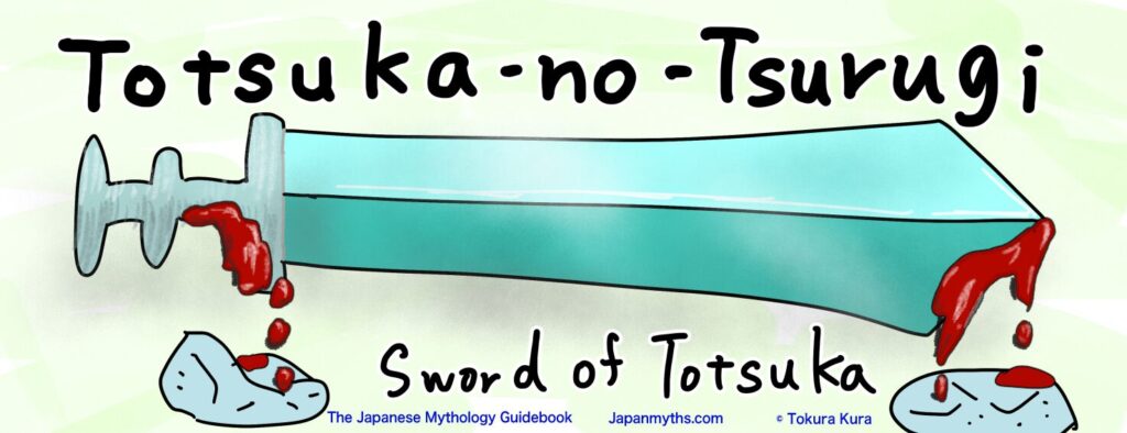 An illustrated depiction of the legendary Totsuka-no-Tsurugi, a massive turquoise-colored sword stretching horizontally across the image. Blood drips from both the hilt and the blade’s tip onto stones below, symbolizing its role in divine slaying in Japanese mythology. The name “Totsuka-no-Tsurugi” appears above, with the subtitle “Sword of Totsuka.”