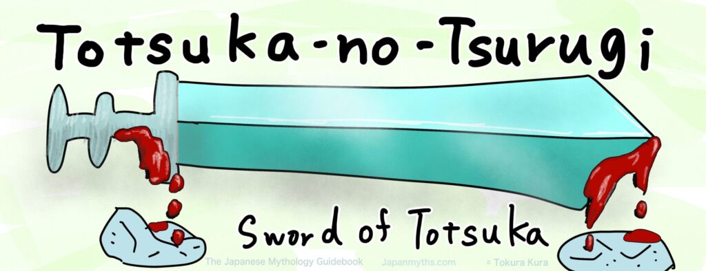 An illustrated depiction of the legendary Totsuka-no-Tsurugi, a massive turquoise-colored sword stretching horizontally across the image. Blood drips from both the hilt and the blade’s tip onto stones below, symbolizing its role in divine slaying in Japanese mythology. The name “Totsuka-no-Tsurugi” appears above, with the subtitle “Sword of Totsuka.”