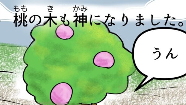 10 いざなき、追手を撃退する