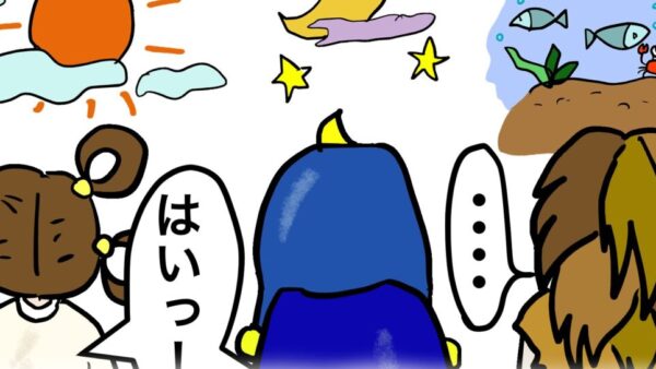 14 受持エリアを決める