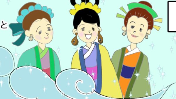 17 天照（あまてらす）と須佐之男（すさのお）の誓約（うけい）