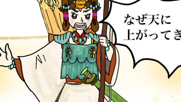 16 すさのお、高天原(天上)を訪ねる